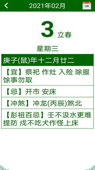 老年人手機(jī)最新版 v5.48 安卓版 0