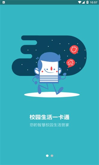 皖新教育官方版 v2.7.90 安卓版 0