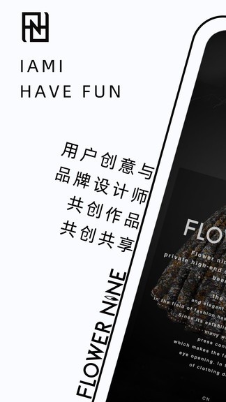 fn定制最新版2