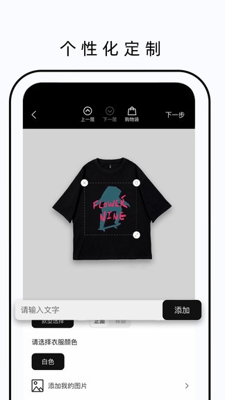 fn定制最新版3