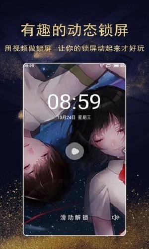 七天壁紙精選最新版