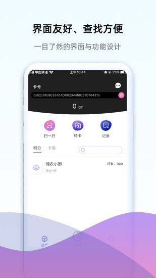 鯨礦官方版 v5.2.2 官方安卓版 0