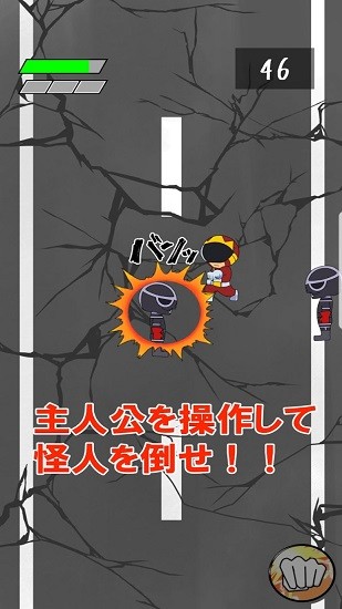 赤裸英雄官方版 v1.6 安卓版 0