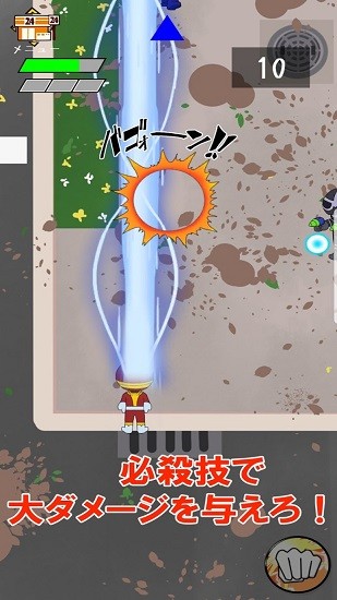 赤裸英雄官方版 v1.6 安卓版 2