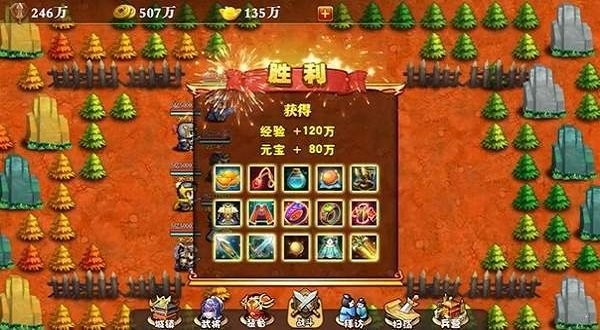吞食復(fù)刻版最新版 v1.1.9.4 安卓版 0