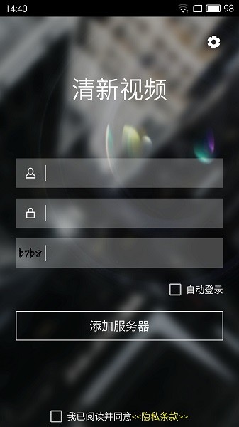 清新視頻最新版 清新視頻安卓版