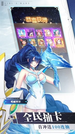 少女戰(zhàn)爭(zhēng)游戲 v2.0.5 安卓版 4