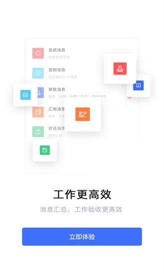 寶象app