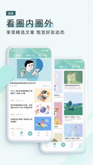 簡單的一心 v1.0.66 安卓版 1
