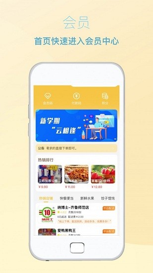 納博士app