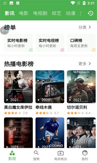 青蛙視頻app最新版本 v1.7.8 官方免費(fèi)版 0