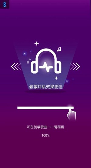 節(jié)奏大世界官方版 v1.0 安卓版 2