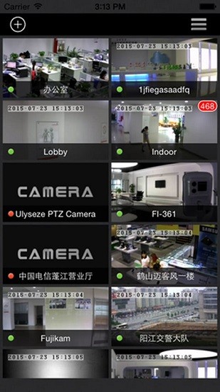 掌云管家攝像頭app v2.8.26 安卓版 0