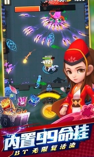 天天狙擊開局gm劍 v1.2 安卓版 2