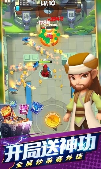 天天狙擊開局gm劍 v1.2 安卓版 3