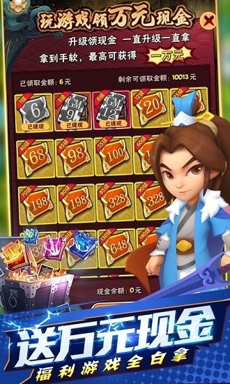 天天狙擊開局gm劍下載