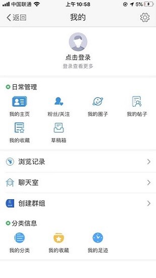 章丘論壇最新版2