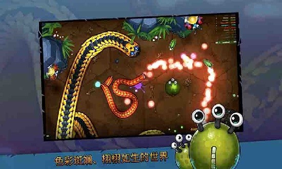 貪吃蛇超爽大作戰(zhàn)下載