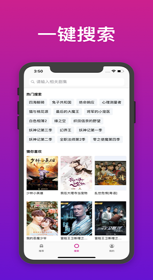 月亮影視app最新ios版 v1.0 官方蘋果版 0