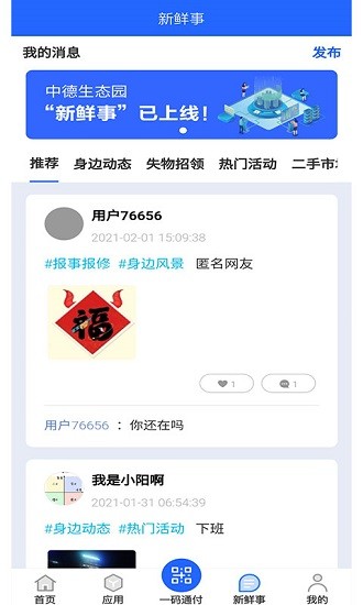 cimos城市大腦下載