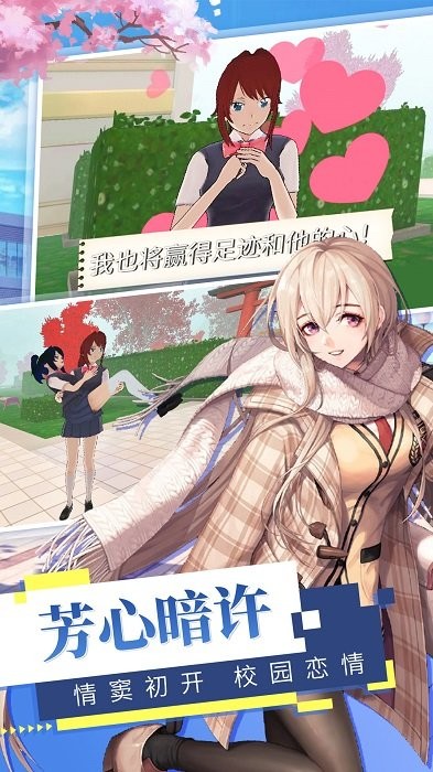 閃耀公主舞會手游 v1.0 安卓版 3