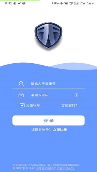 中山瓶安衛(wèi)士1