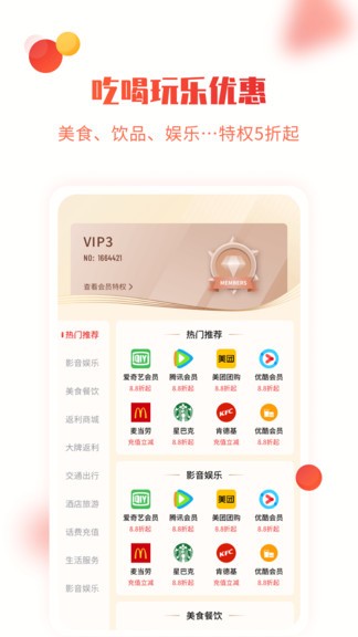 蜂核1號(hào) 蜂核1號(hào)app