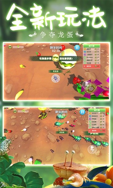 螞蟻行軍團手游0