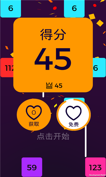百萬(wàn)沖擊手機(jī)游戲