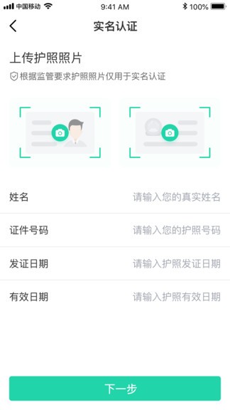 信用簽最新版 v1.0.9 安卓版 0