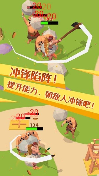 致命擼樹(shù)人手游 v0.0.1 安卓版 1