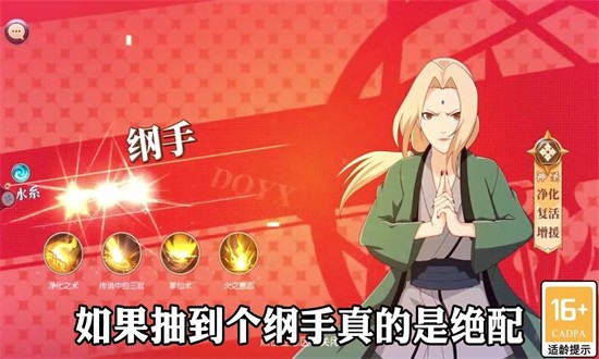 火影忍者榮耀之戰(zhàn)最新版 v1.0.1 安卓版 0