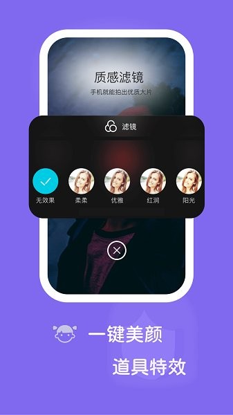 拍鴨達(dá)人版官方版 v1.27.0 安卓版 0