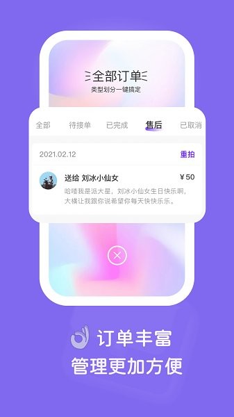 拍鴨達(dá)人版官方版 v1.27.0 安卓版 1