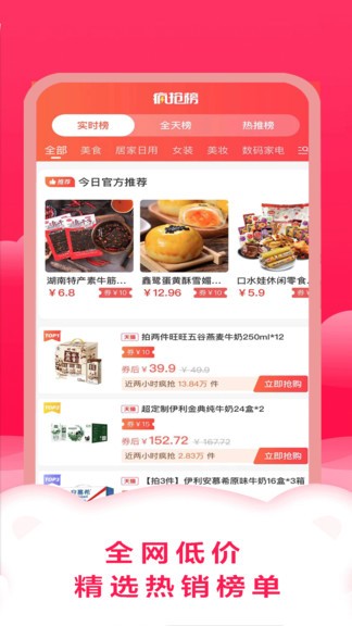 滴滴優(yōu)品app