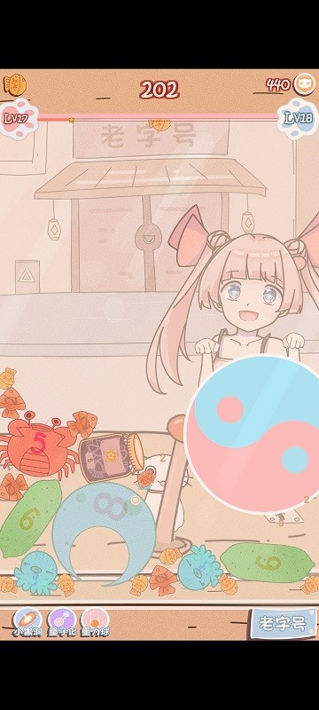 幸運(yùn)貓咪救助站手游 v1.0 安卓版 3