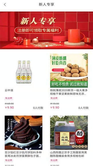 云中網(wǎng)官方版 v593 安卓版 0