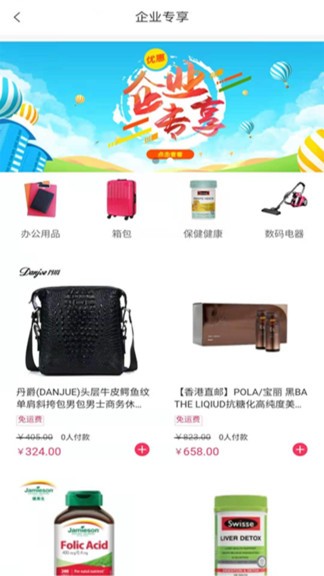 云中網(wǎng)官方版 v593 安卓版 1