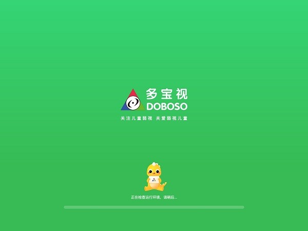多寶視訓(xùn)練系統(tǒng)軟件 v3.0.4 安卓版 1