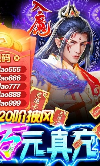 劍心吟變態(tài)版 v1.1.4 安卓版 1