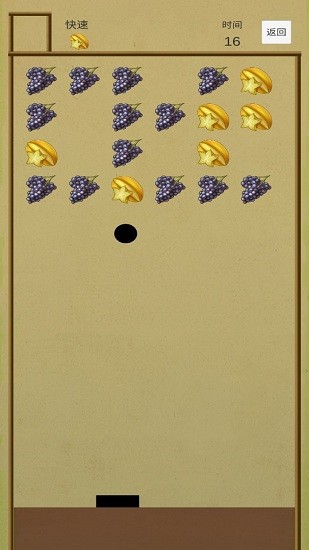 接球作戰(zhàn)游戲 v1.0 安卓版 2