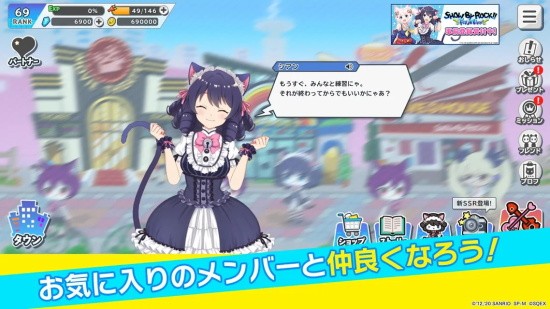show by rock fes a live官方版 v1.40.1 安卓版 0