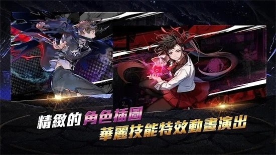 英雄神鬪曲下載