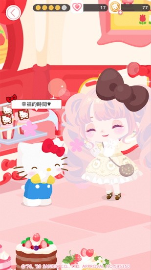三麗鷗明星的微笑小鎮(zhèn)中文版(sweetdays)3