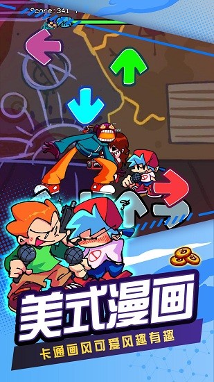 節(jié)奏跳舞機-周五夜放克 v2.2 安卓版 3