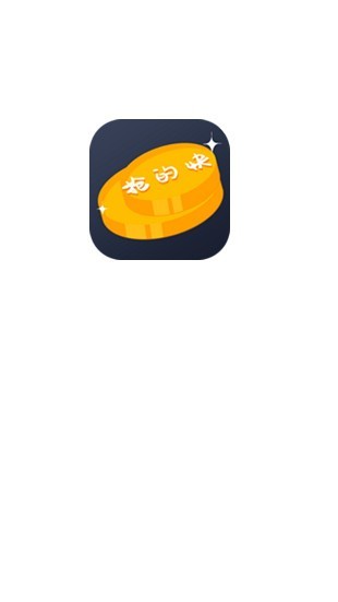 搶的快app v1.0 安卓版 0