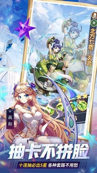 幸運(yùn)草騎士ios版0