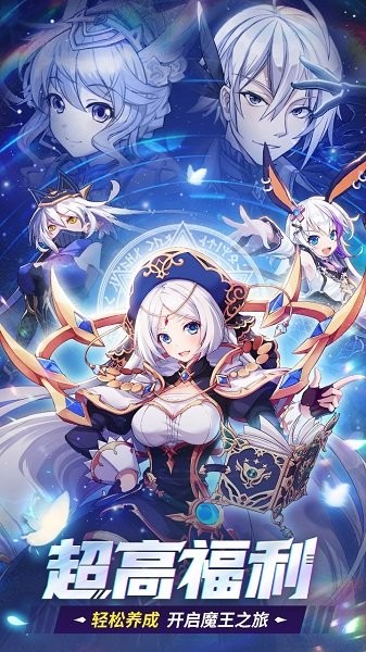幸運(yùn)草騎士ios版2