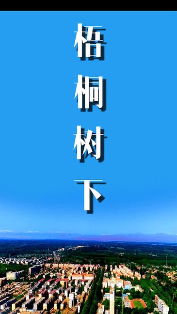 澤普好地方手機版