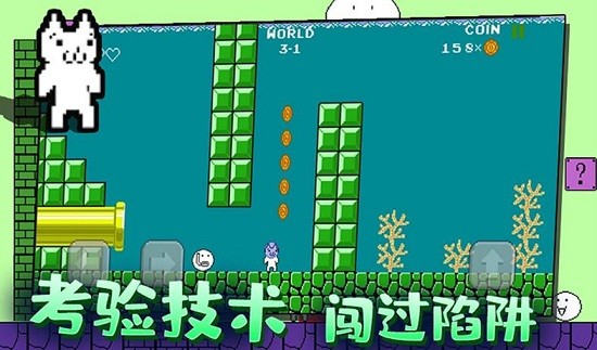 迷你冒險(xiǎn)島手機(jī)版 v1.0 安卓版 0